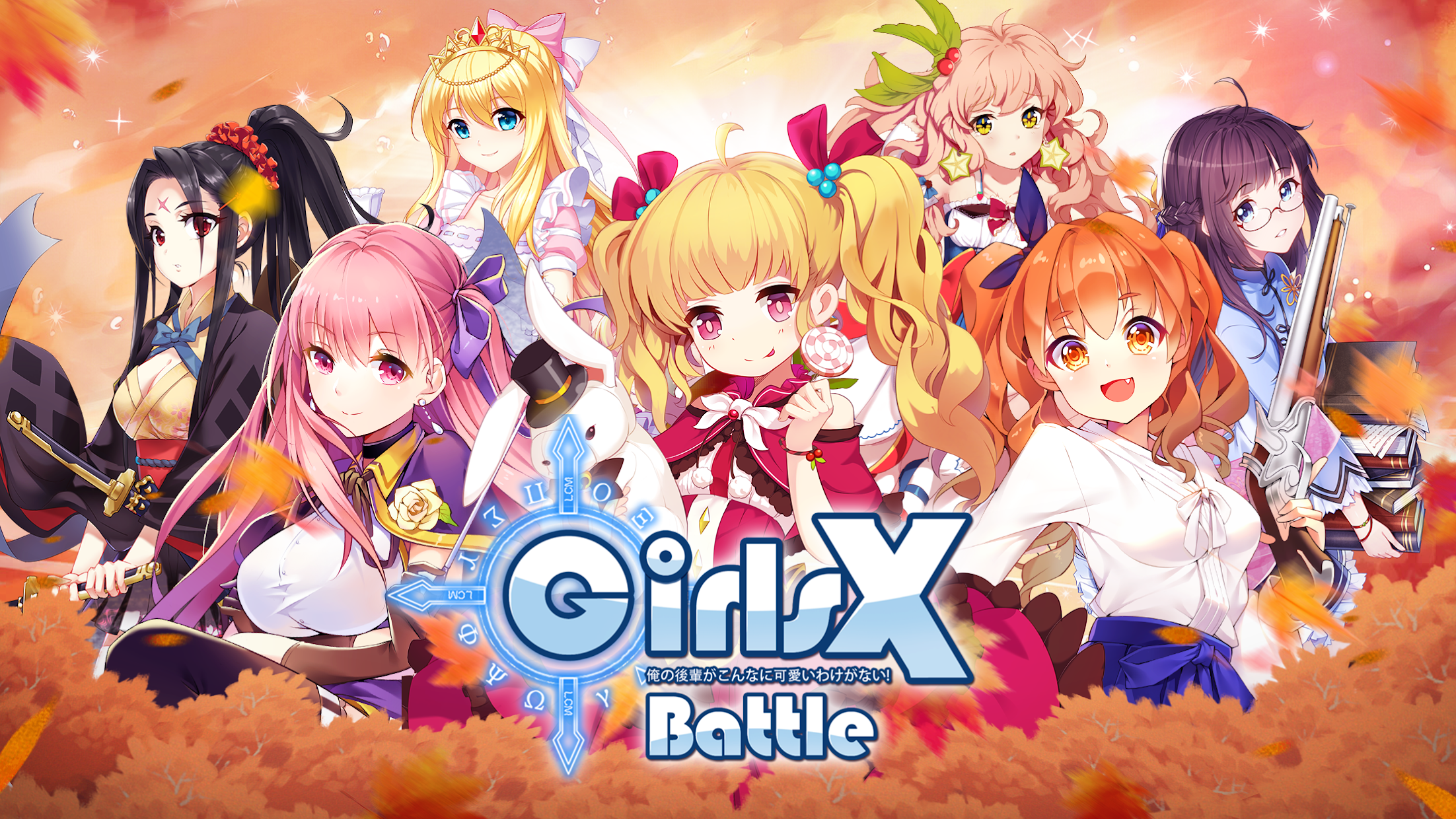 battlegirls,battlegirls画集 girls x battle:gxb_global