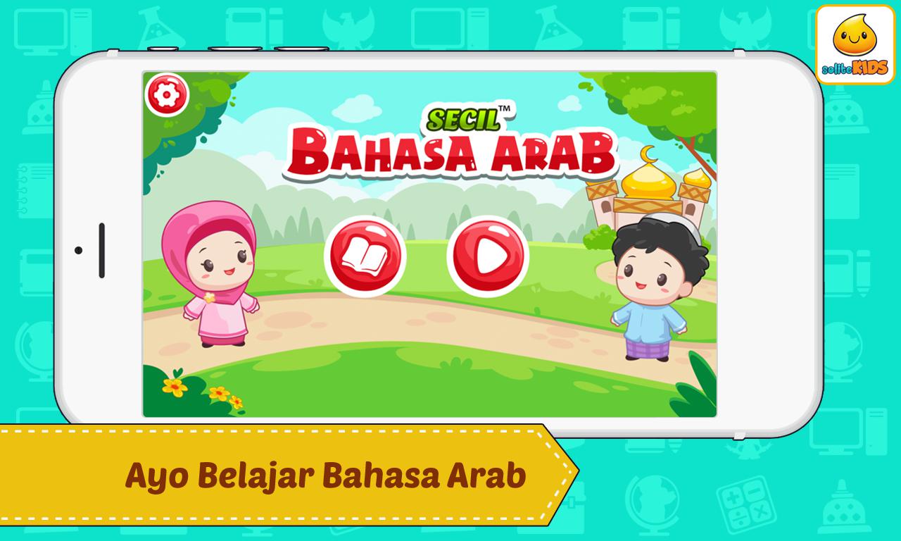 类似belajarbahasaarabsuara的游戏