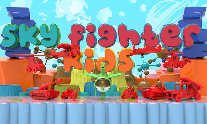 sky fighter kids 游戏截图4