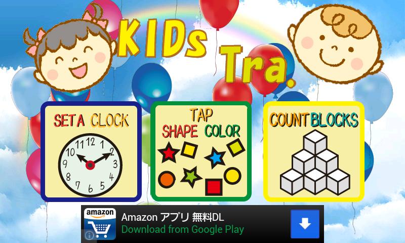 类似kidstraining的游戏