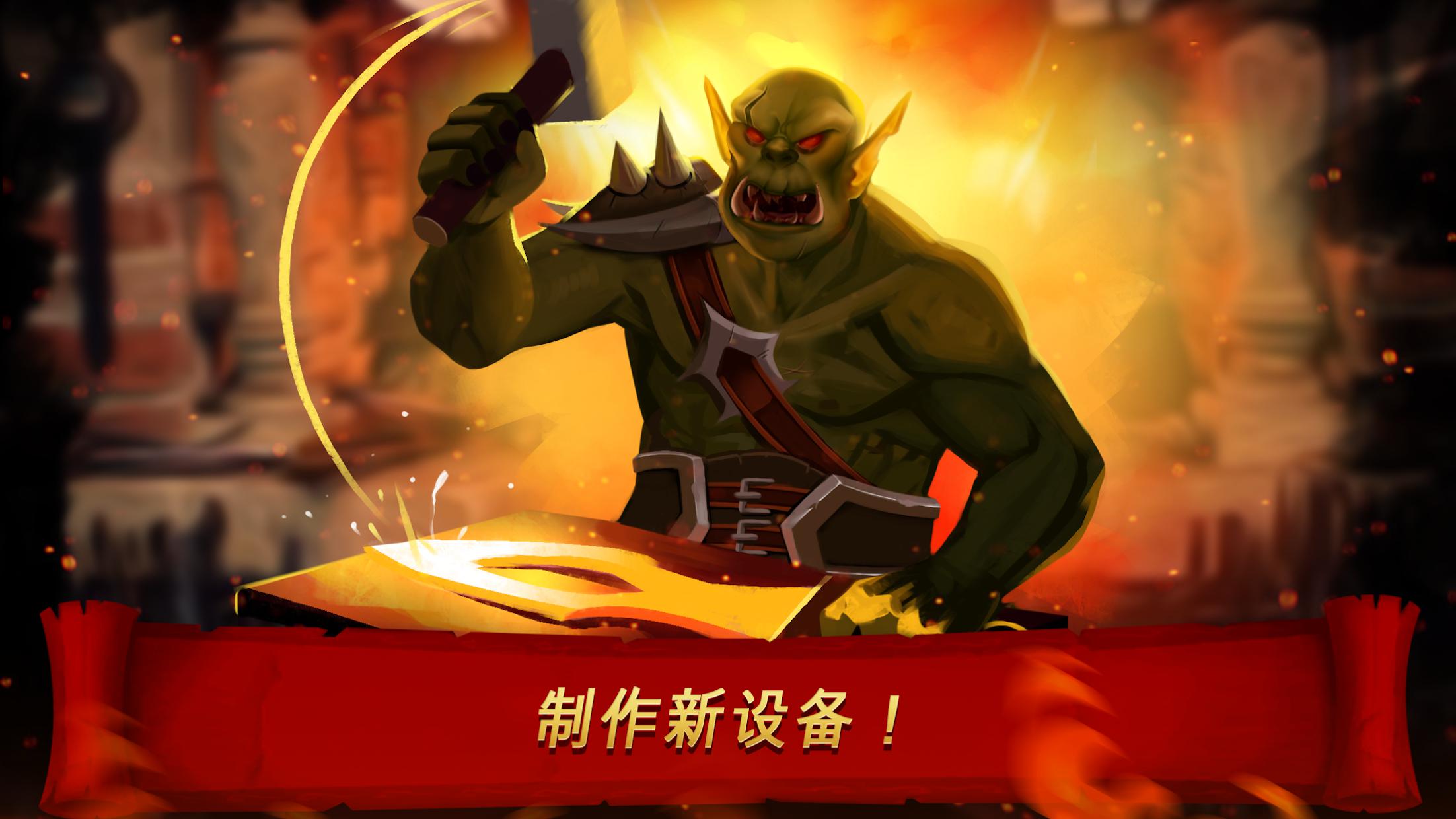 勇敢的灵魂英雄: brave soul heroes 游戏截图3
