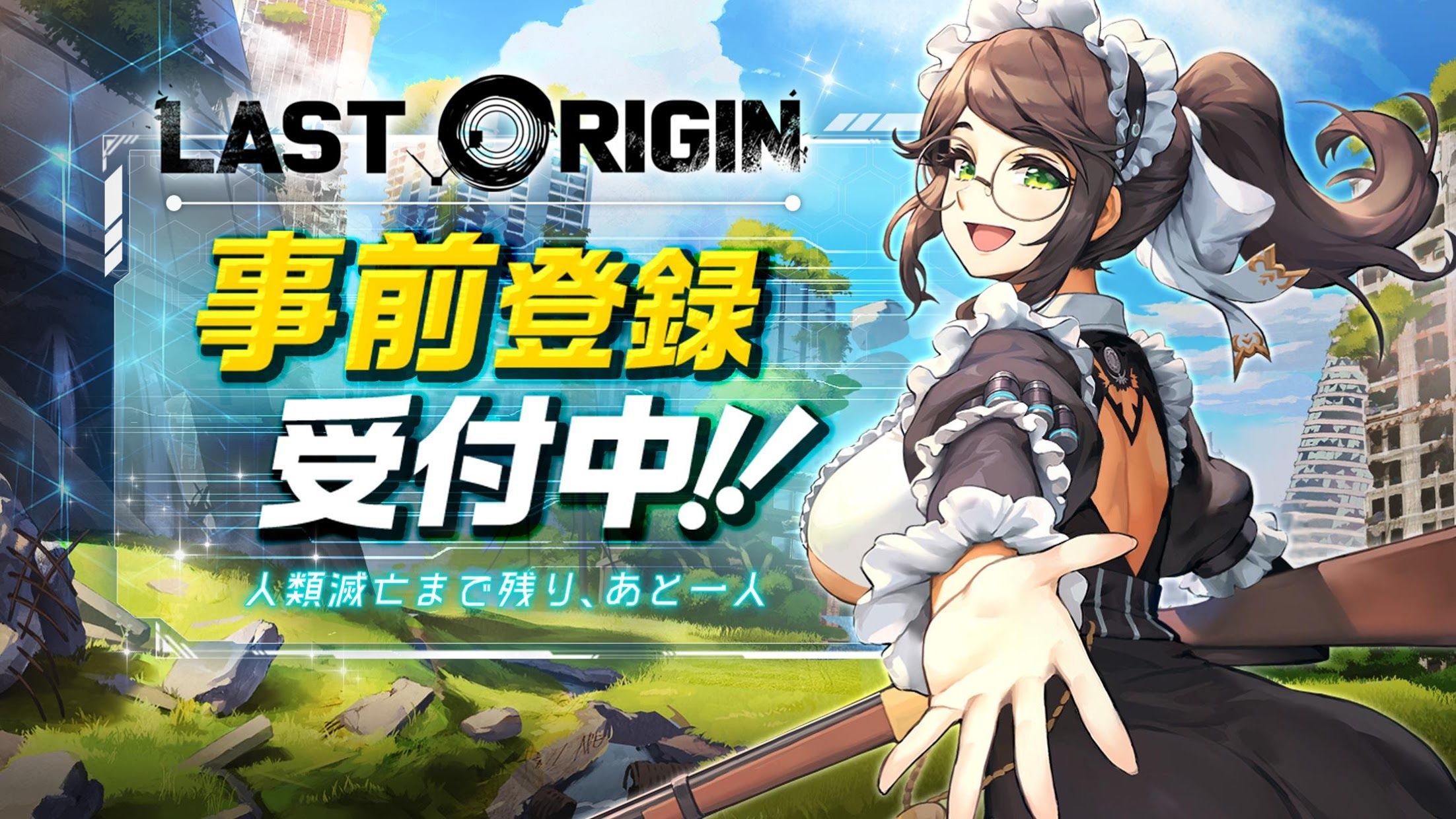 lastorigin天使,lastoriginwiki 最后的起源(last origin 日服)