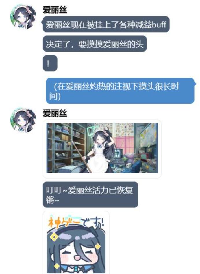 momotalk活动获奖公示，来看看大佬们的momotalk作品！_图3