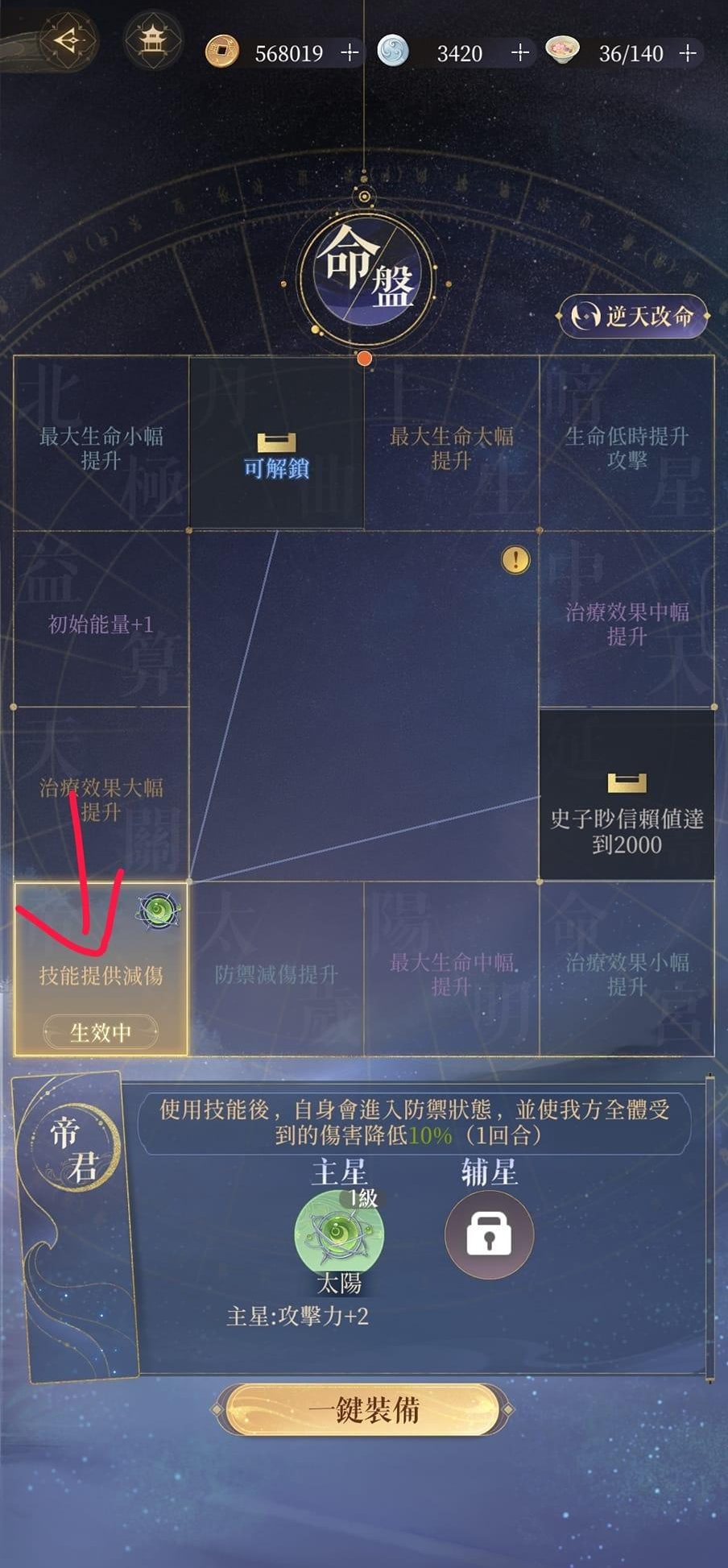 地宫15层2.png