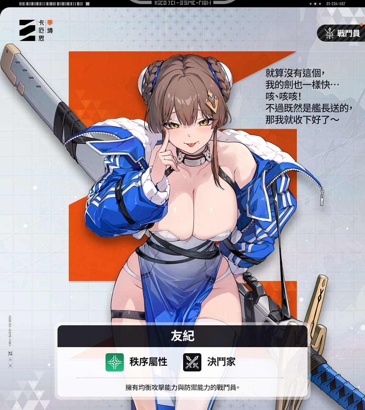 11/12(周三)更新资讯_图3