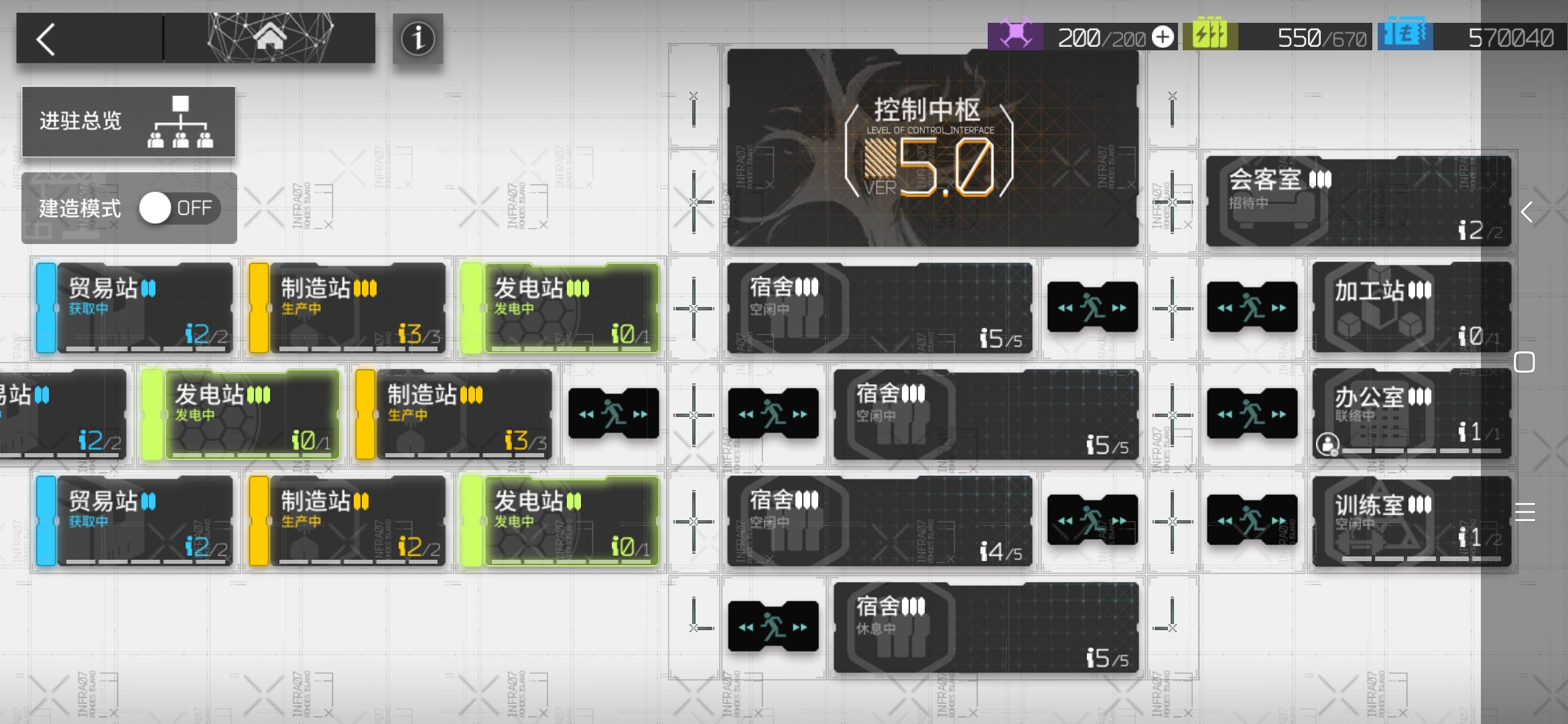 Screenshot_2023-07-11-11-48-51-222_com.hypergryph.jpg