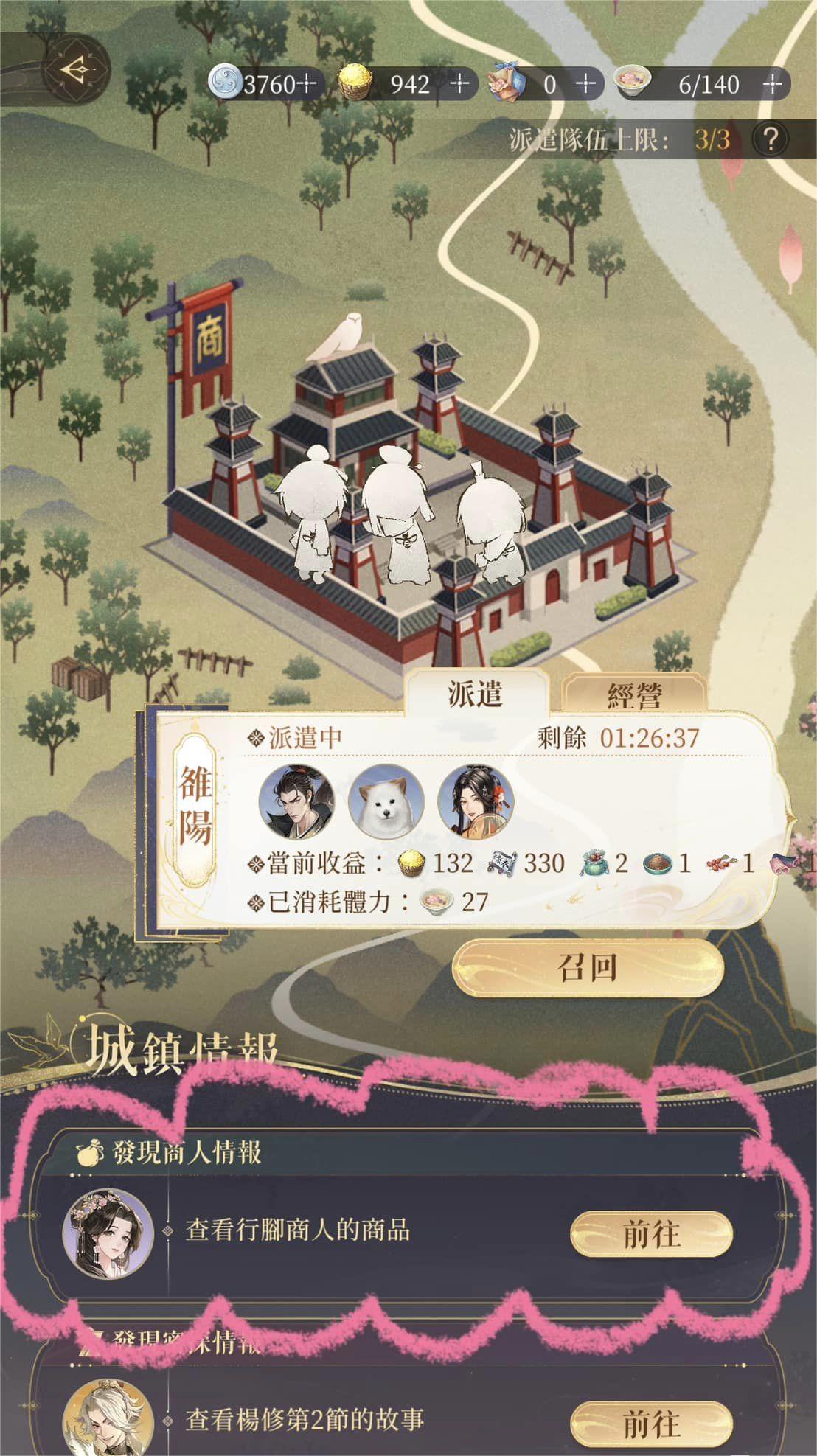 雒阳.jpg
