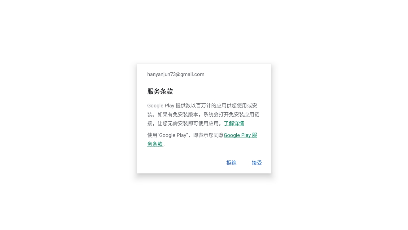 一直点不了_图1