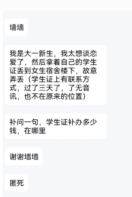 他是懂谈恋爱的_图1