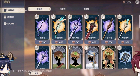 大家希望七圣召唤增加段位功能吗.jpg