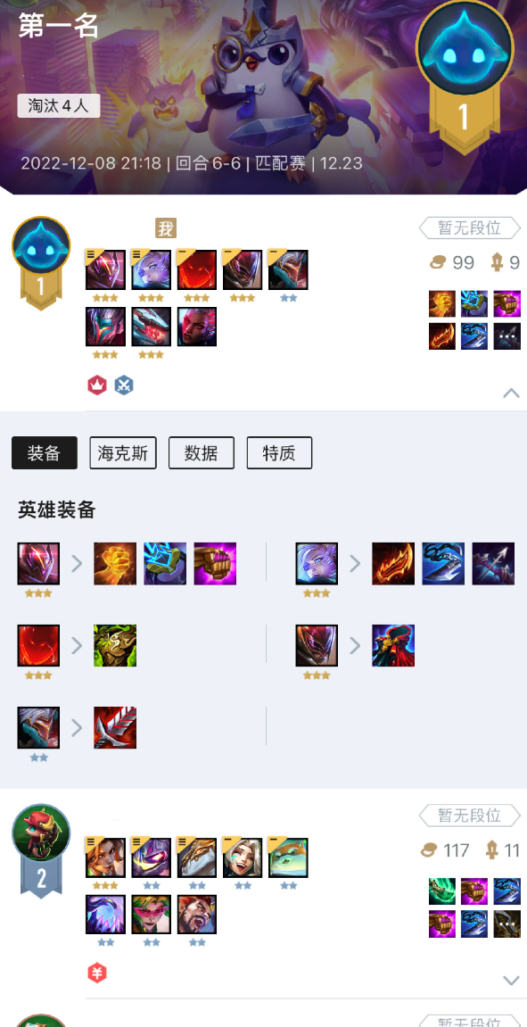 搜狗截图20221210103714.png