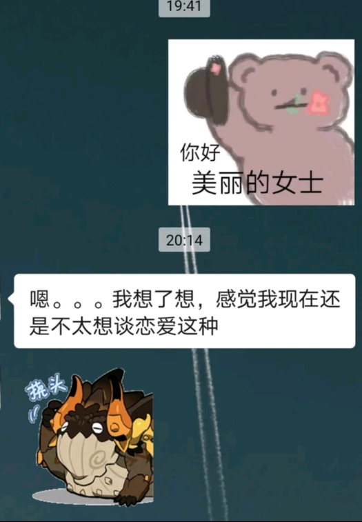 失败总是贯穿人生始终_图1