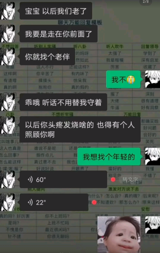 无聊时候的快乐源泉~_图1