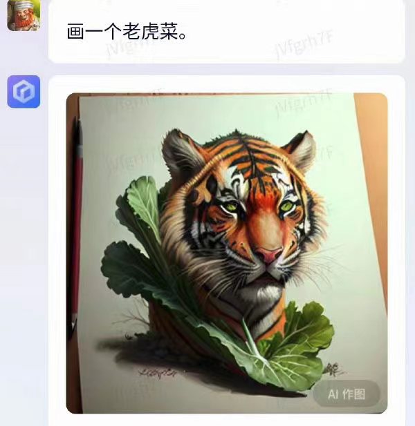 搞笑AI绘画_图2