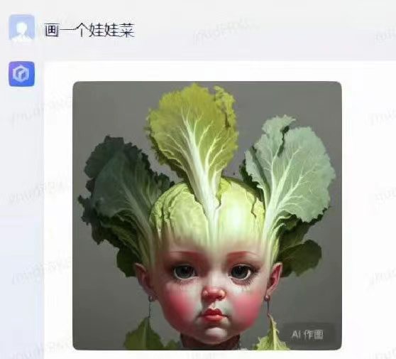 搞笑AI绘画_图1