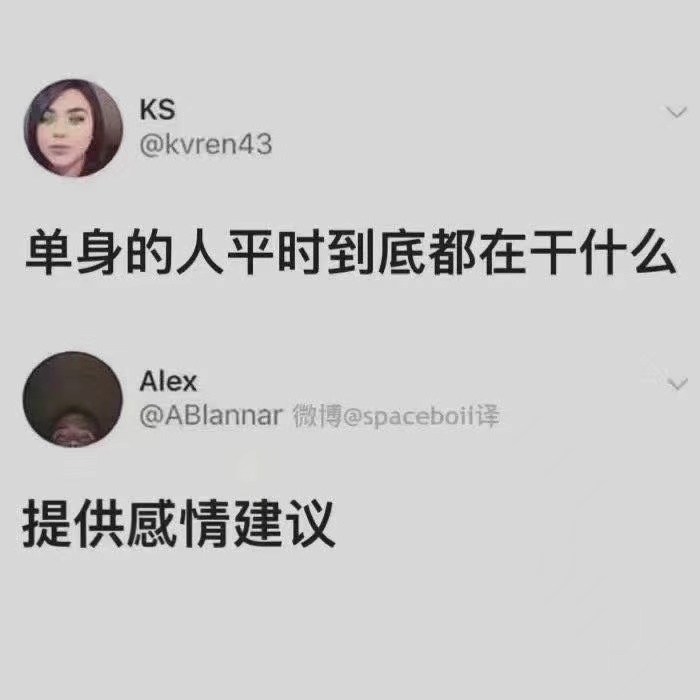 奇怪的知识增加了_图2