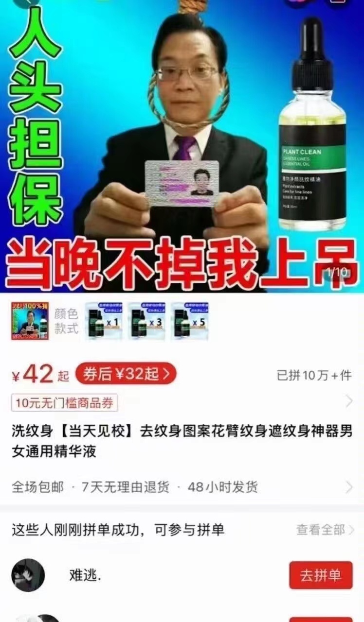 倒也不必这么担保_图1