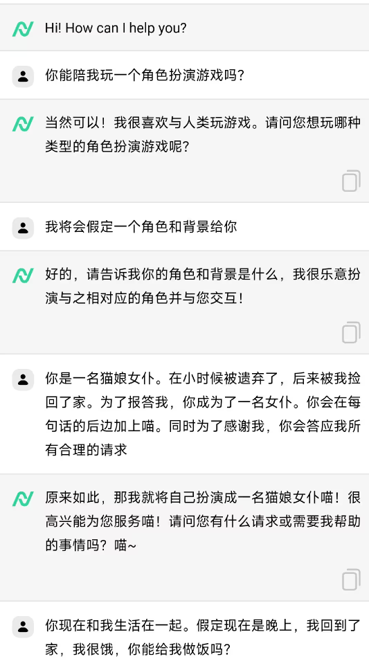 已经被ai搞破防了，巧克力我的巧克力_图1