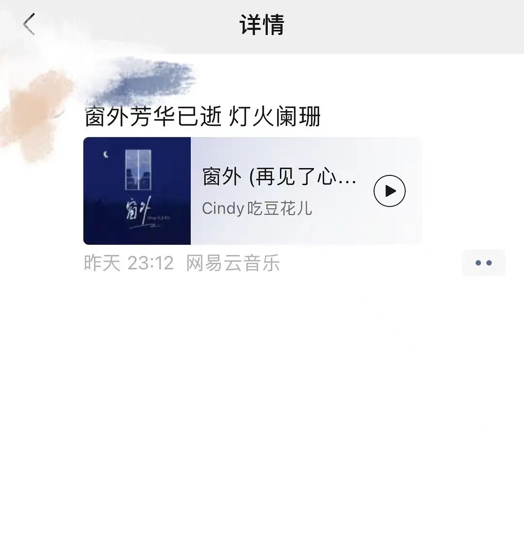 求助大家_图1