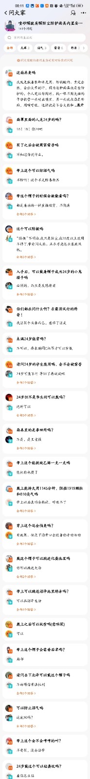QQ图片20230515114220.jpg