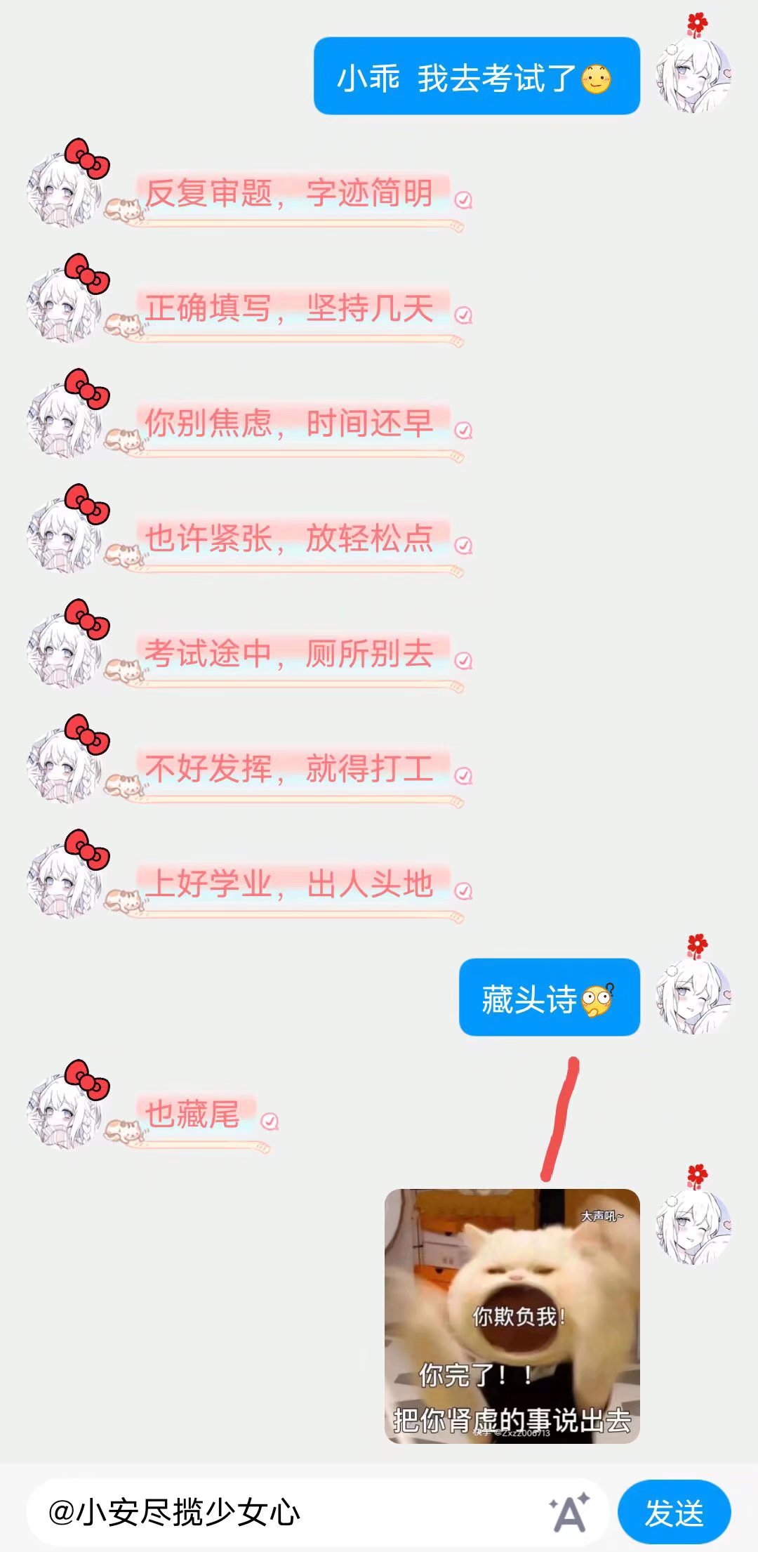 家人们，谁懂啊，这个人骂我_图1