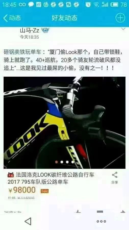 864d7ef122a87324a54a66f3c96cce7.jpg
