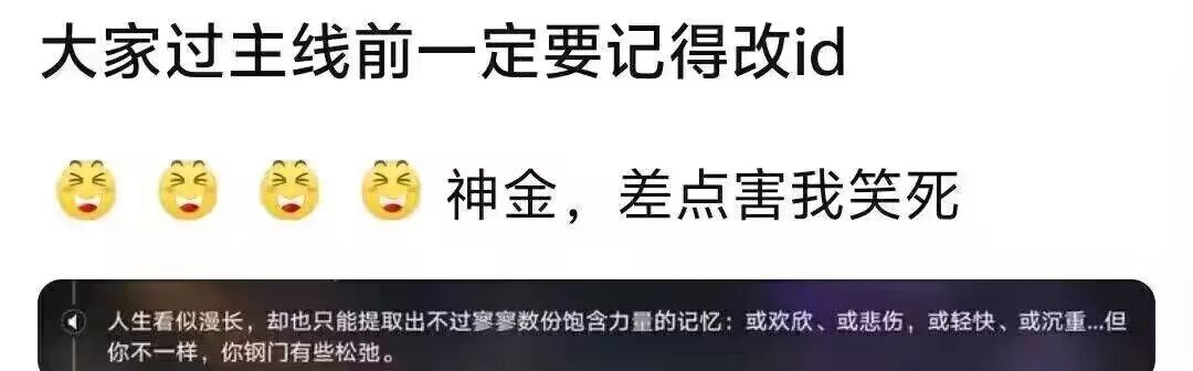 神金,害我笑了一下,游戏日常玩家社区-OurPlay星球