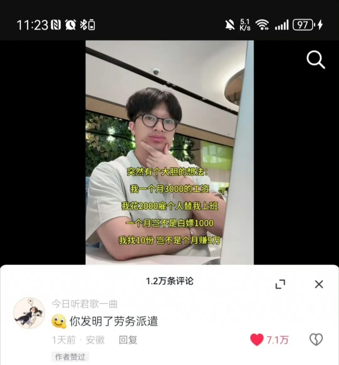 微信图片_20240816111609.png