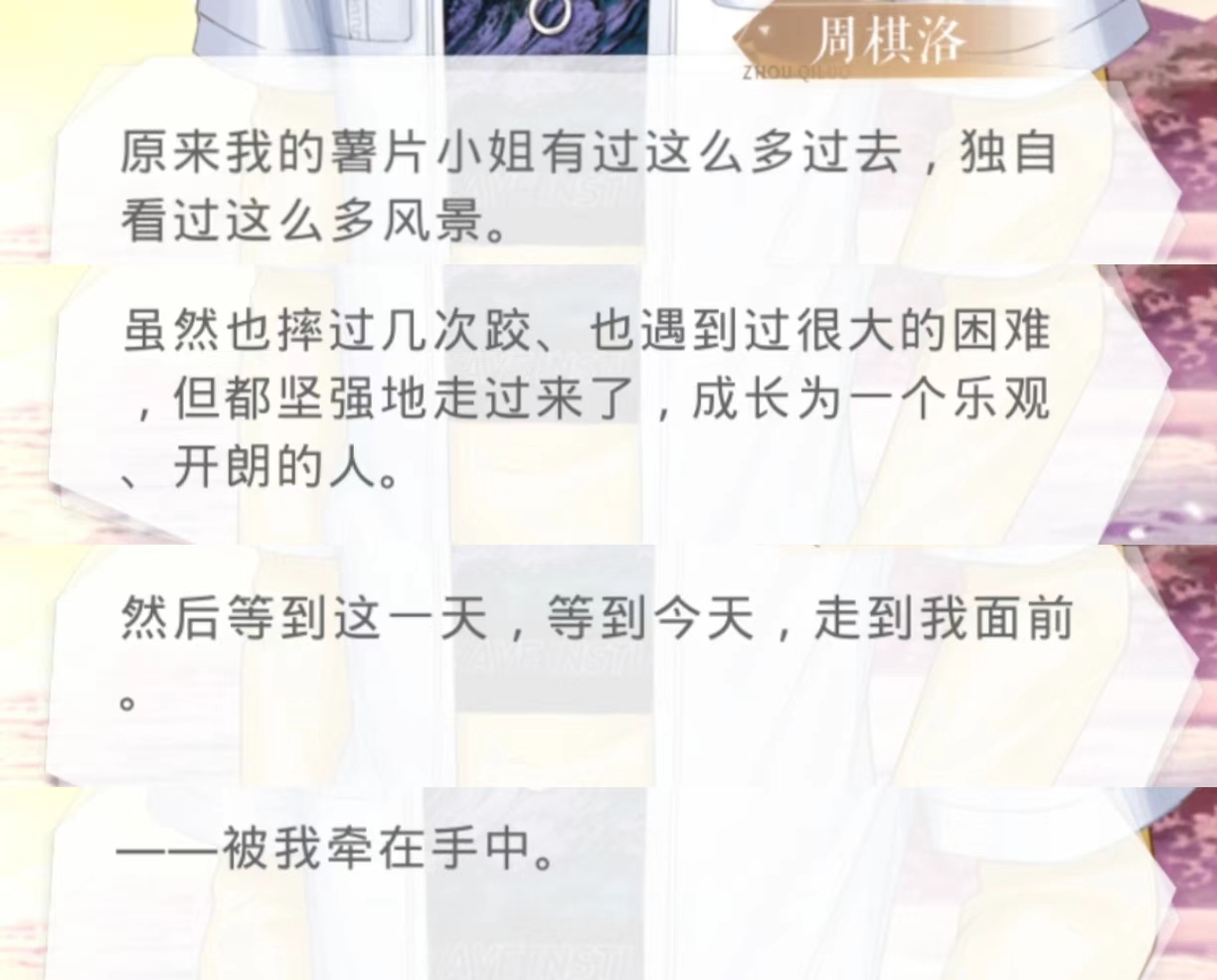 最喜欢的一段剧情_图1