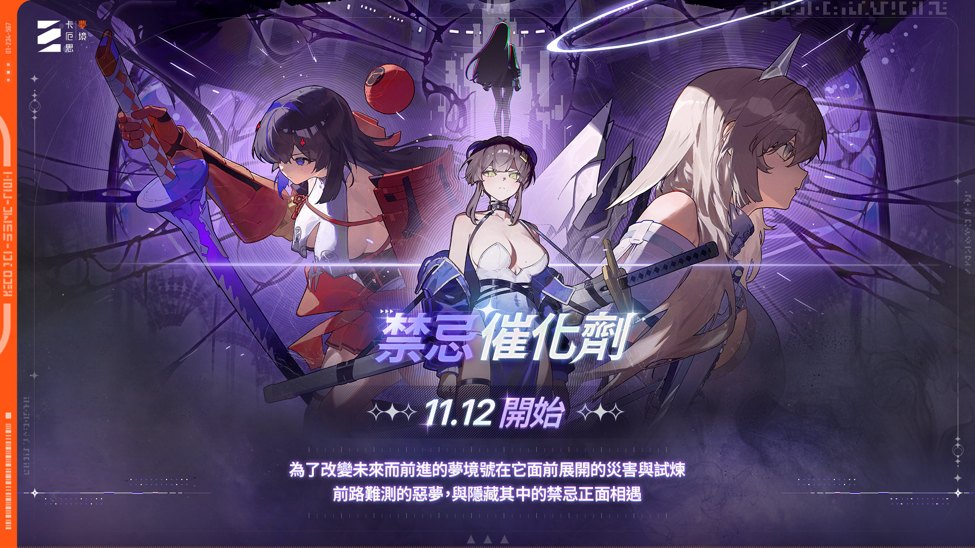 11/12(周三)更新资讯_图3