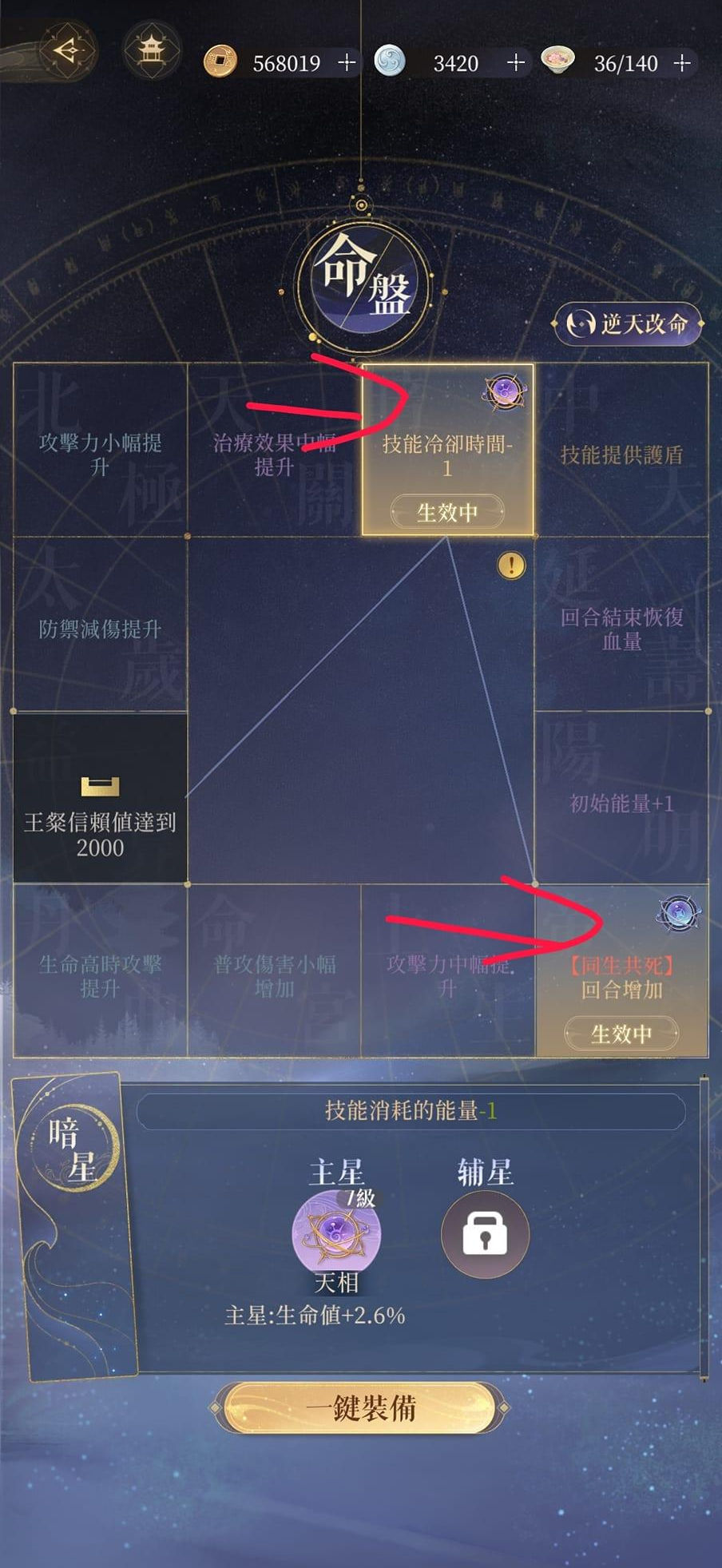 地宫15层1.png