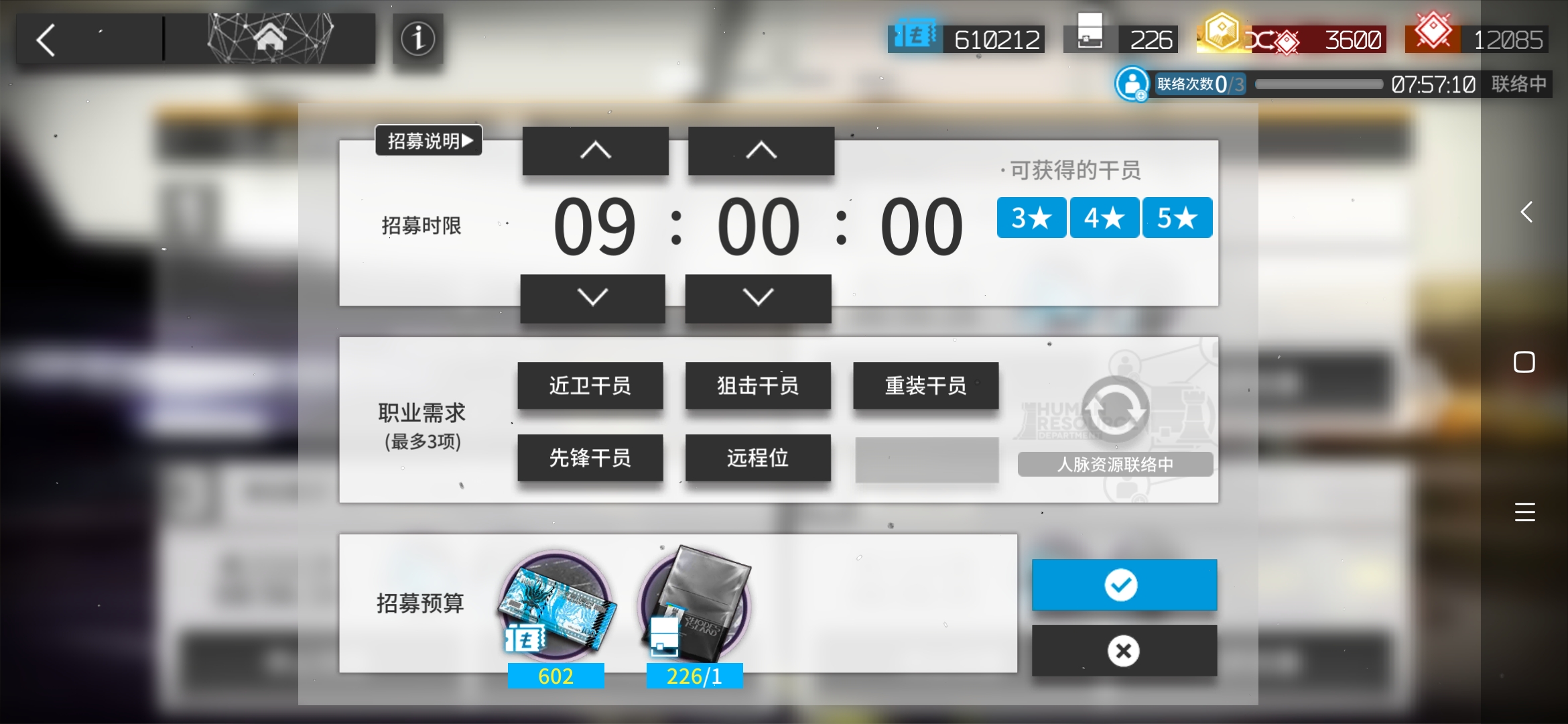 Screenshot_2023-07-12-11-09-09-127_com.hypergryph.jpg