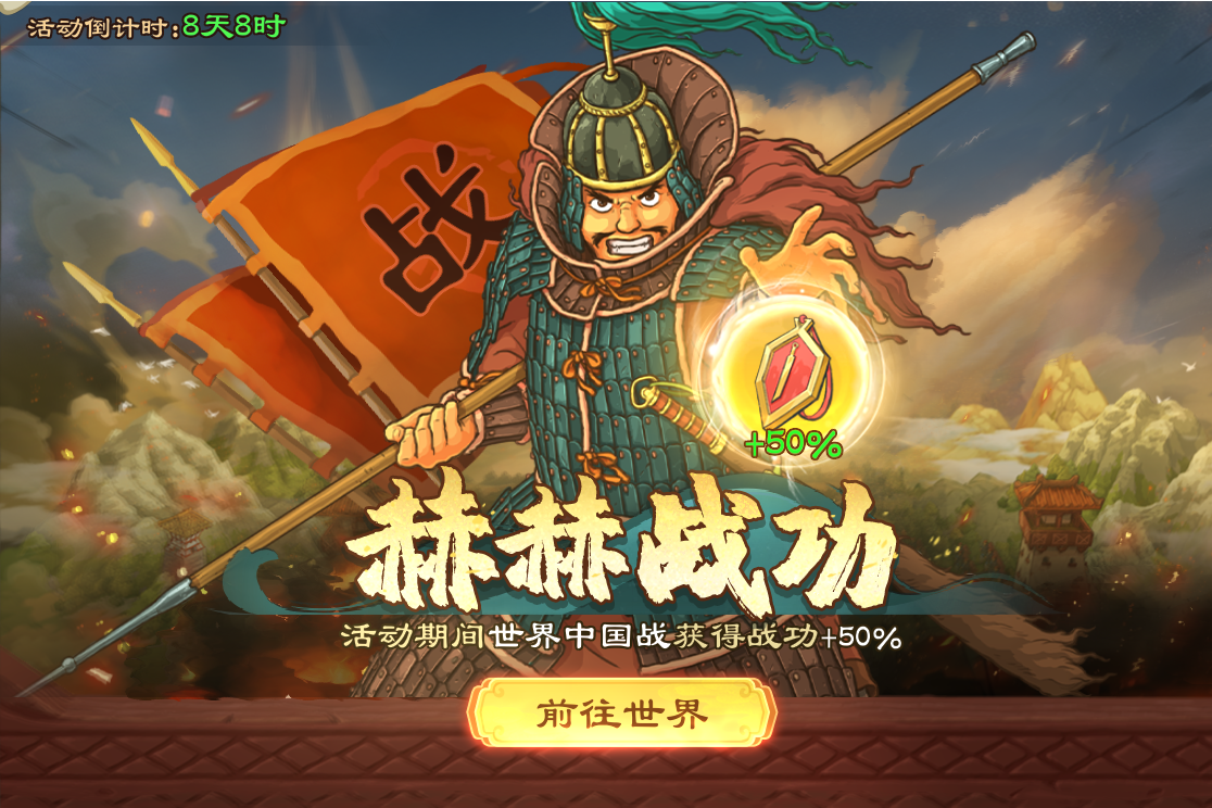 图片8.png