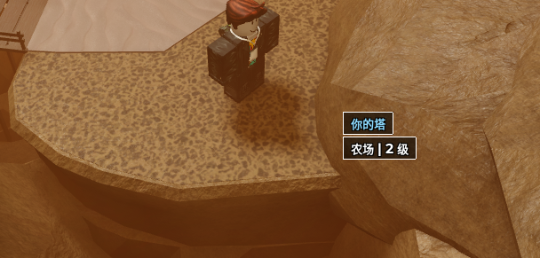 Roblox加速异常_图2