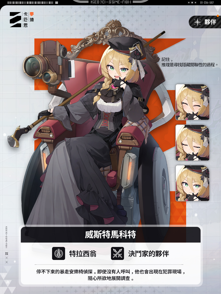 11/12(周三)更新资讯_图3