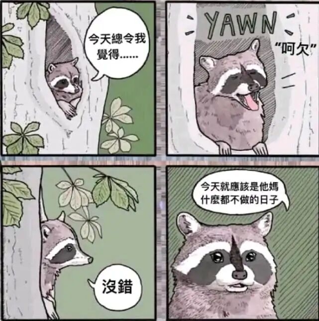 欢乐时光就要开始啦_图1