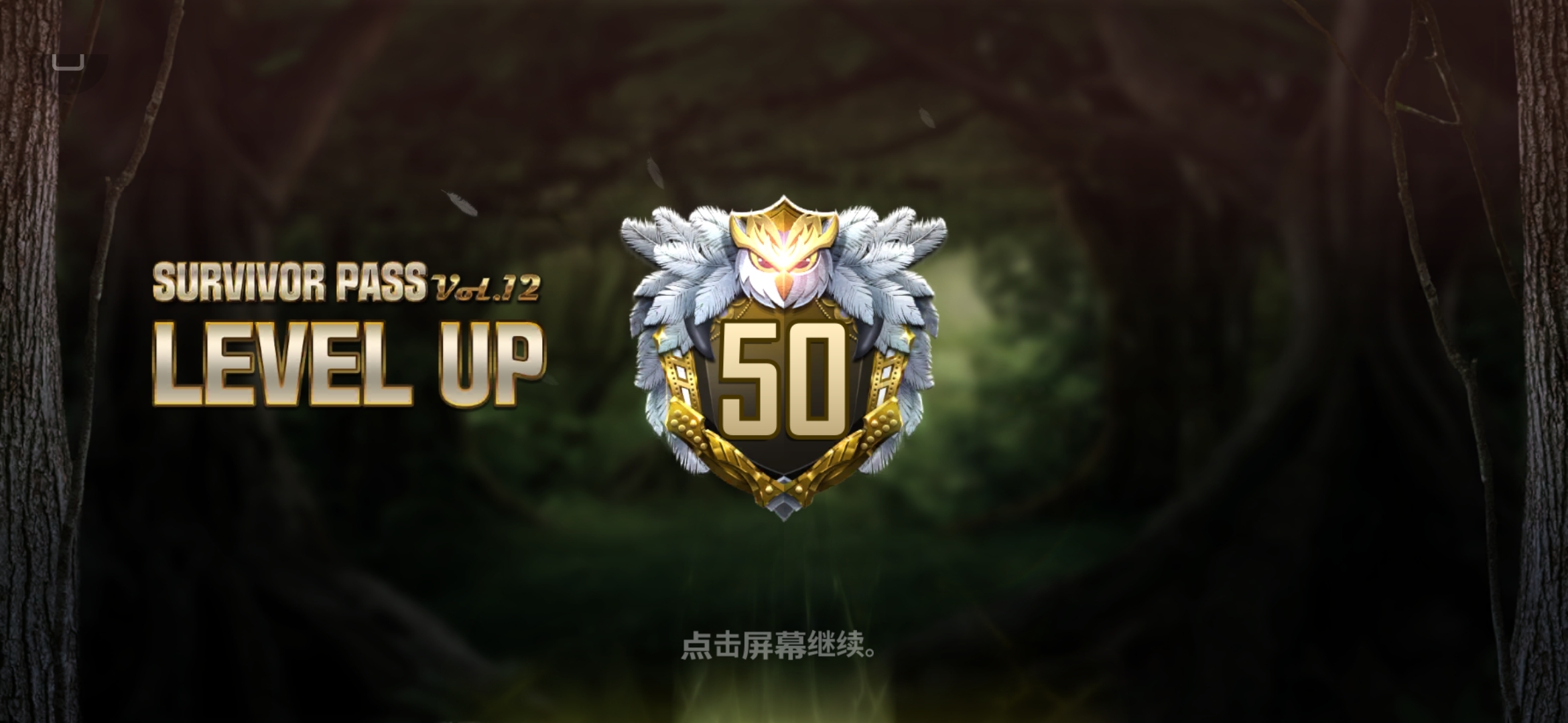 巴适得很！_图1