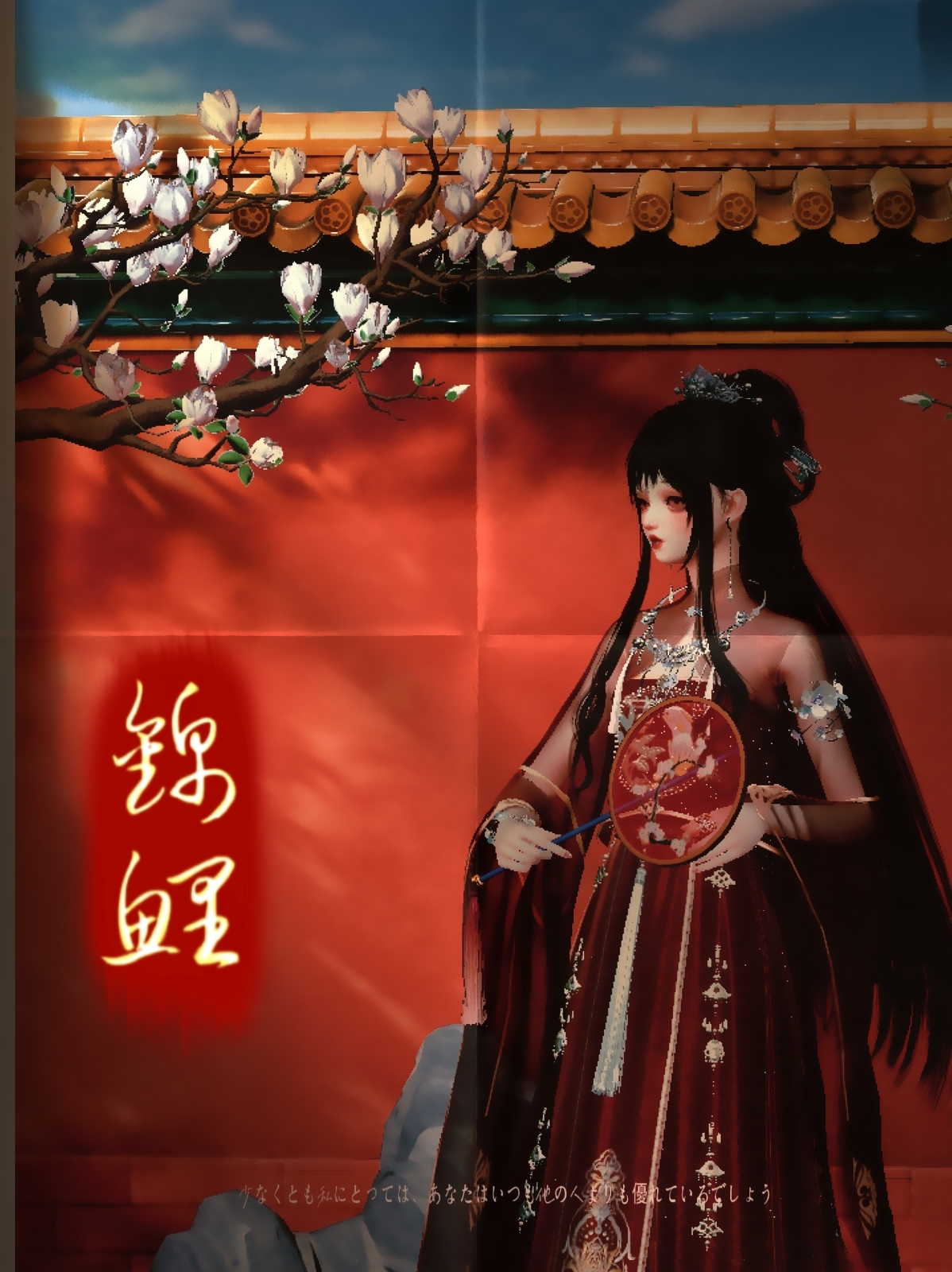 以闪亮之名_图1