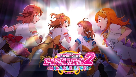 新作love live2发表_图1