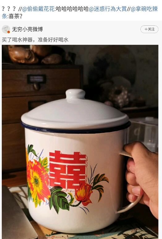 真正的喜茶_图1