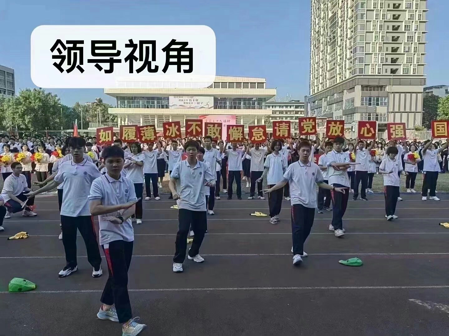 校运会叛逆时刻_图1