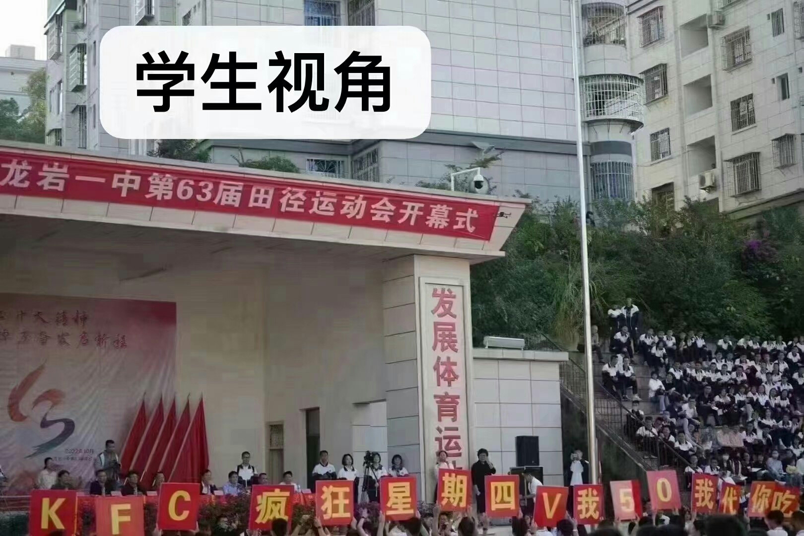 校运会叛逆时刻_图2