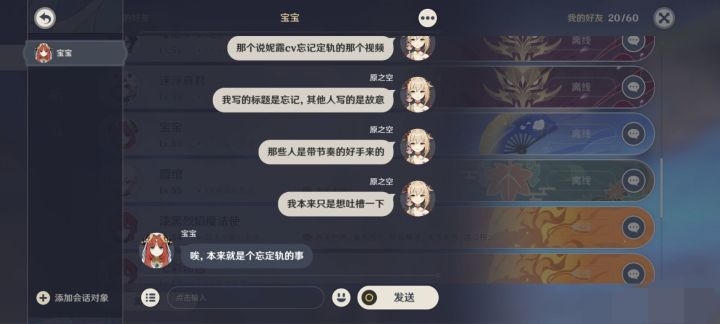 妮露 CV 紫苏九月在抽歪事件后，依然涨了一万关注粉丝_图3