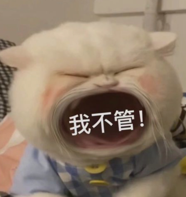 好想谈恋爱，恋爱瘾犯了呜呜呜_图3