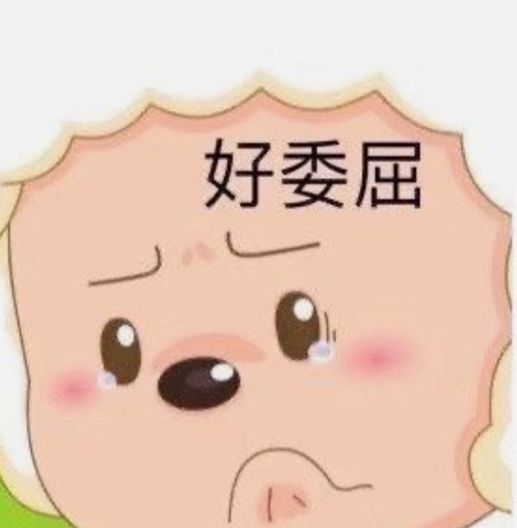 好想谈恋爱，恋爱瘾犯了呜呜呜_图3