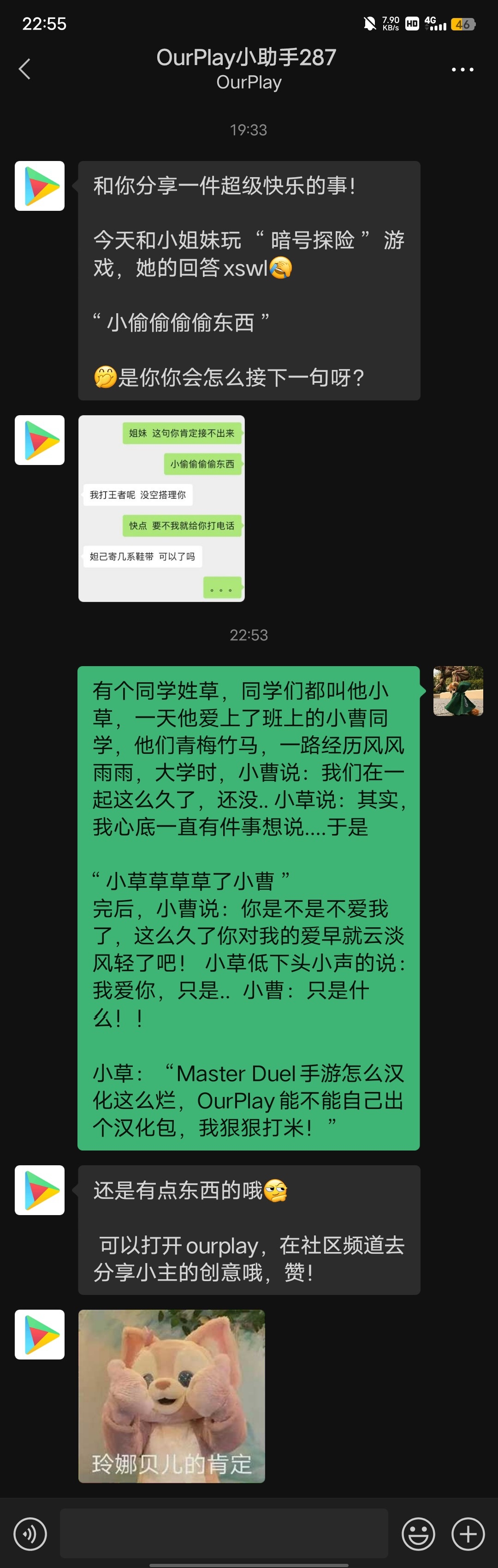 小偷偷偷偷东西后续！大佬怒创官方😁👈_图1