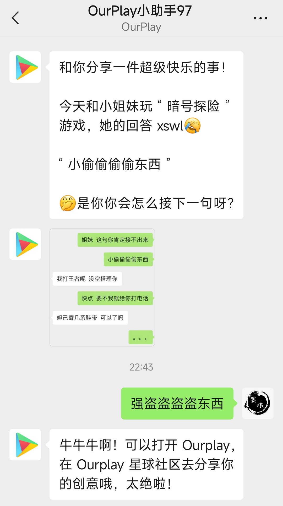 如果是你，你又会怎么接？_图1