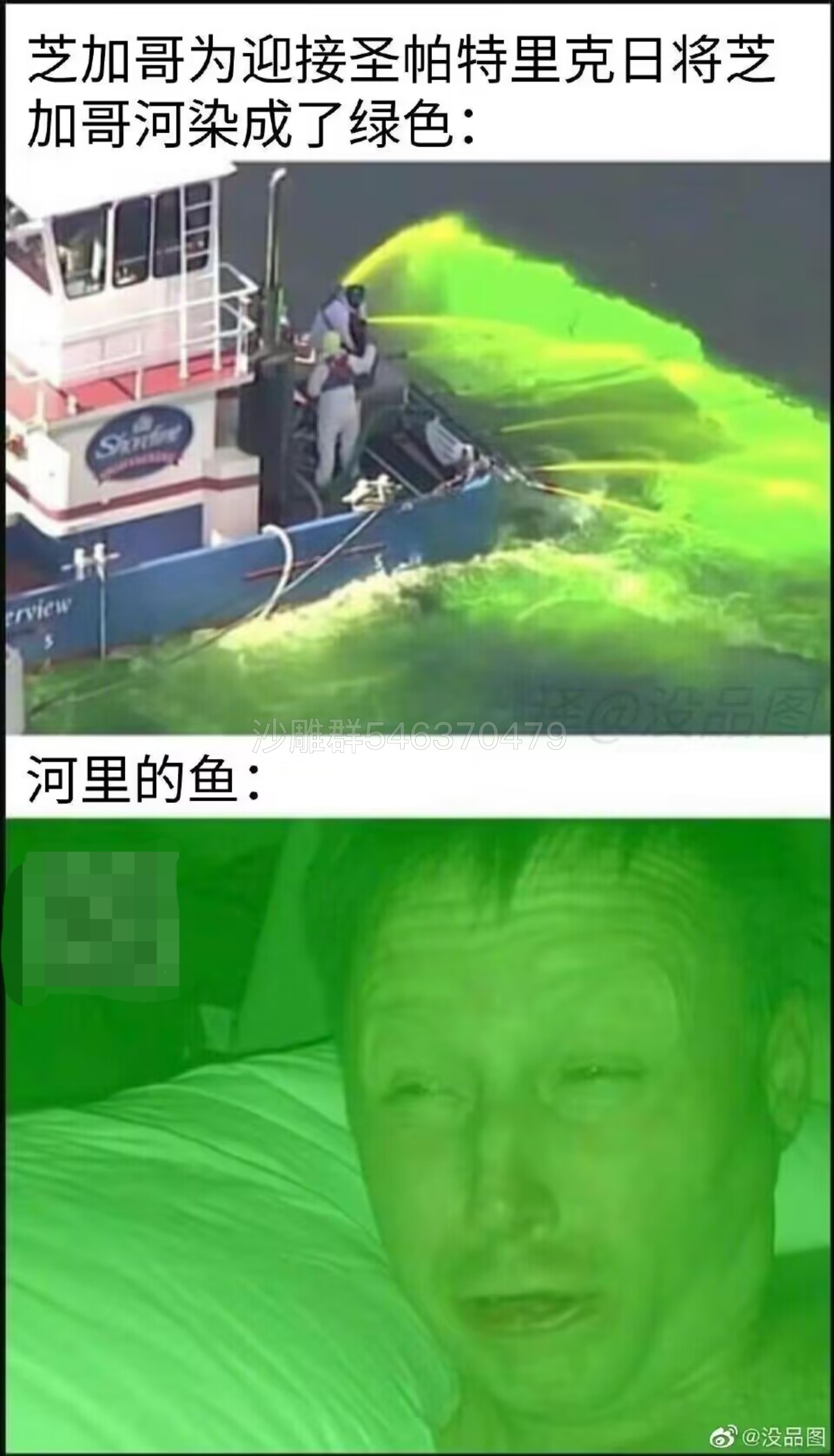 好像很合理的样子🤣🤣🤣_图3