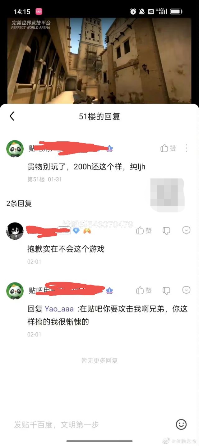 好像很合理的样子🤣🤣🤣_图3