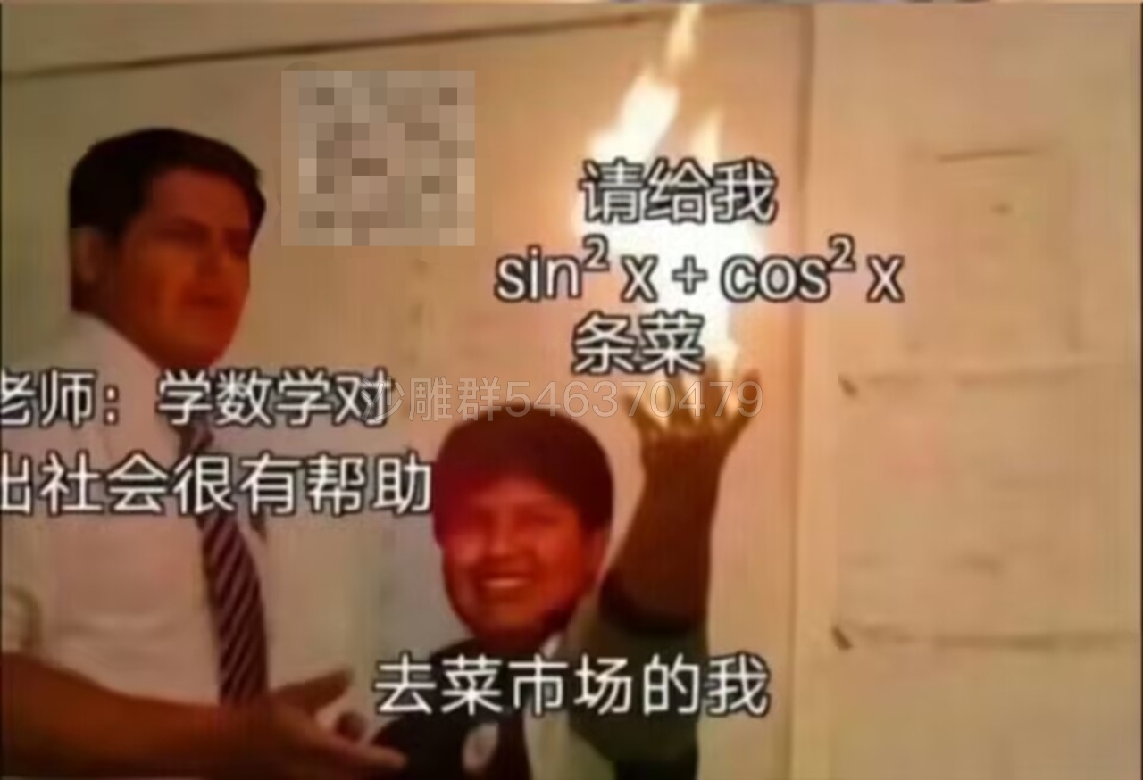 好像很合理的样子🤣🤣🤣_图3